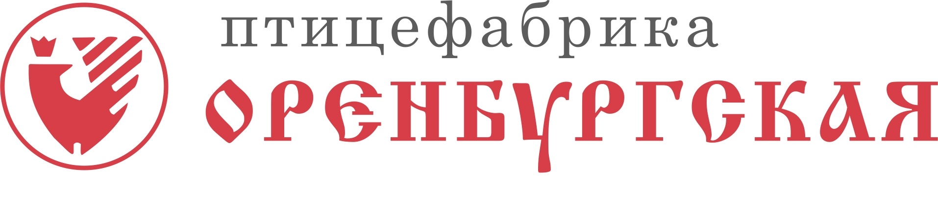 Оренбургская